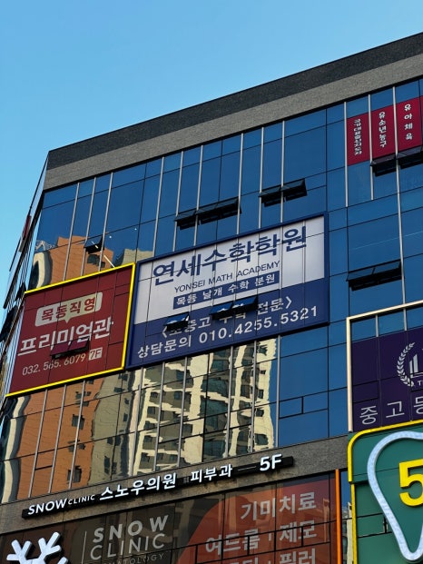 나리축산 이미지