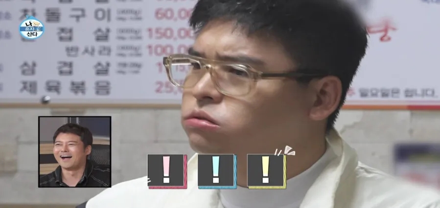 조선대패 이미지