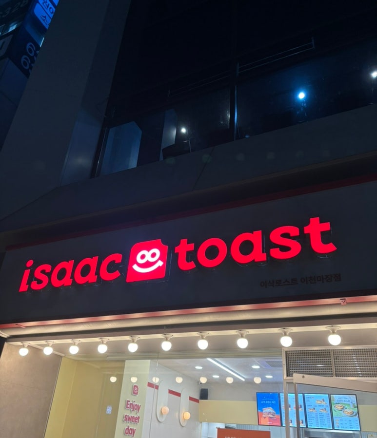 와플대학이천마장캠퍼스 이미지