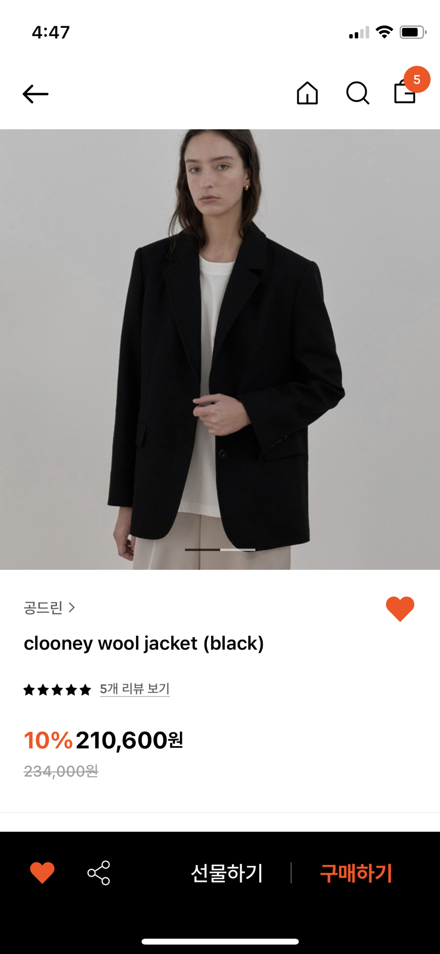 드로우앤유 이미지