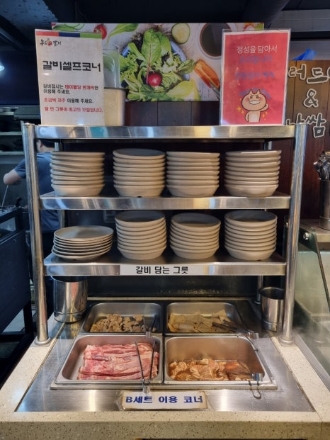 농부애갈비원당점 이미지
