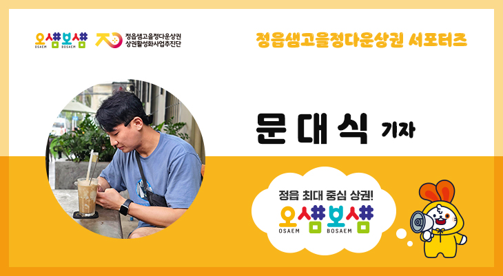 달달하주 이미지
