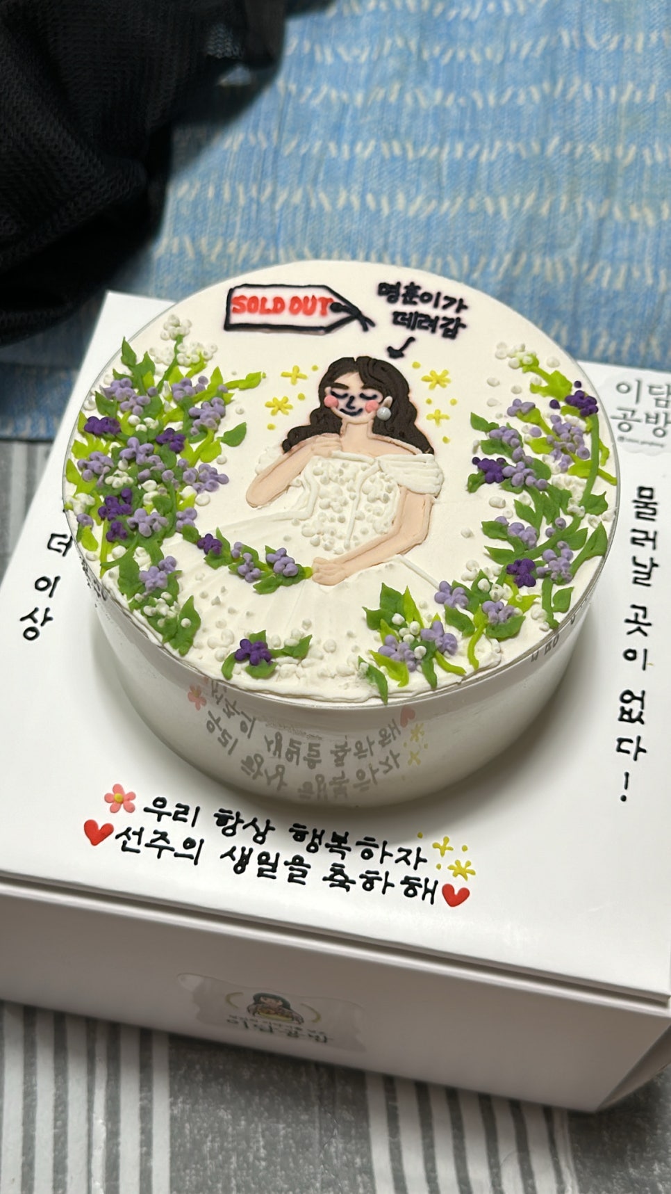 이담공방 이미지