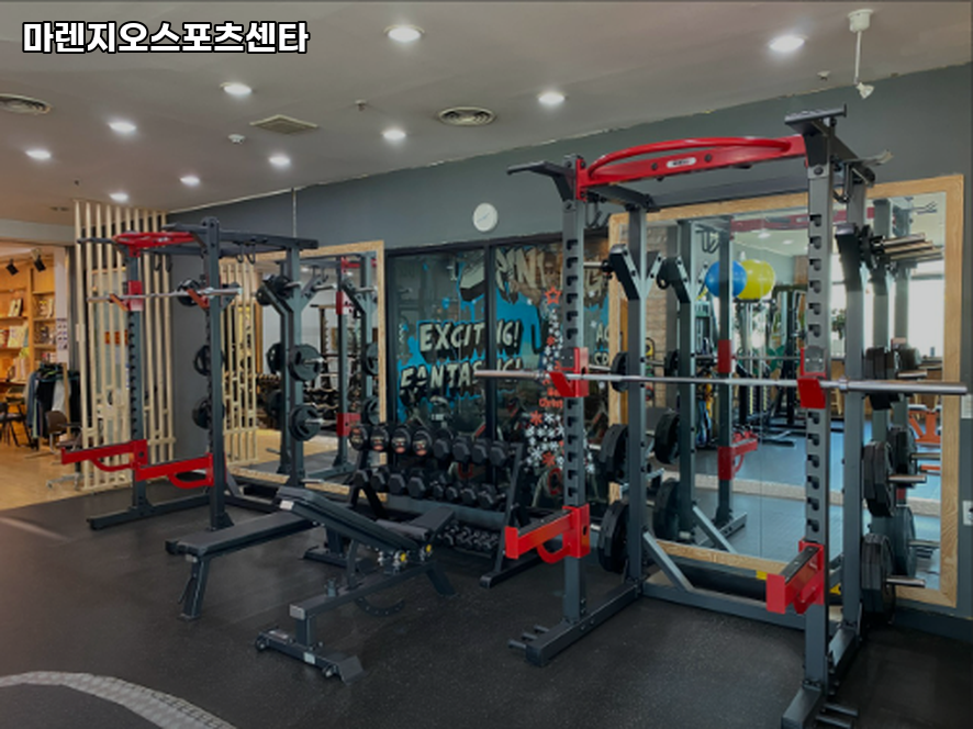 마렌지오스포츠센타 이미지