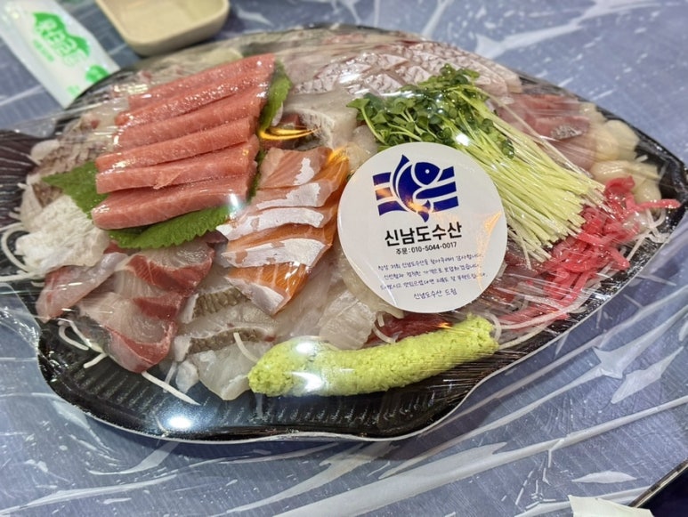 남도해적단 이미지