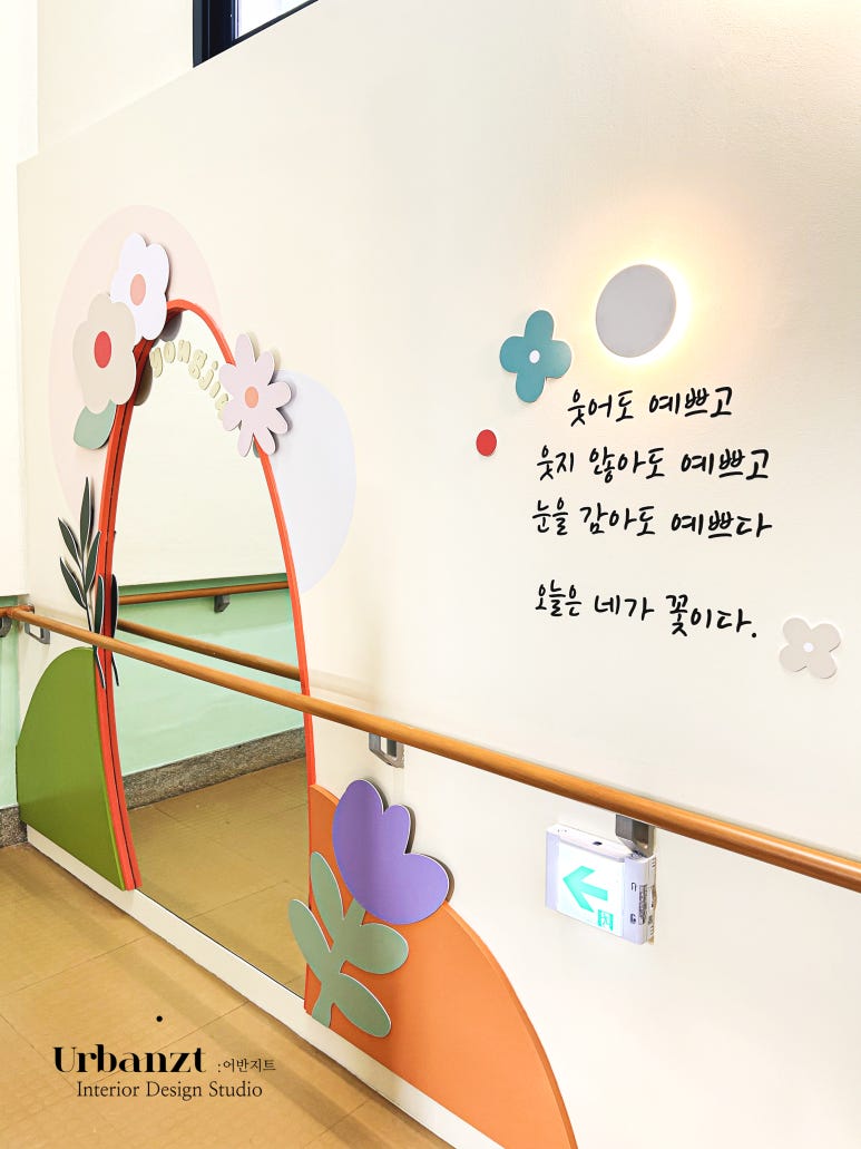 용진인테리어 이미지