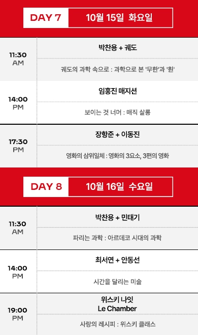 메종드청담 이미지