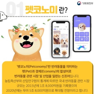 테크블루오션 이미지