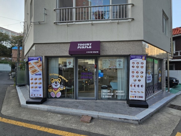요거트퍼플만촌 이미지