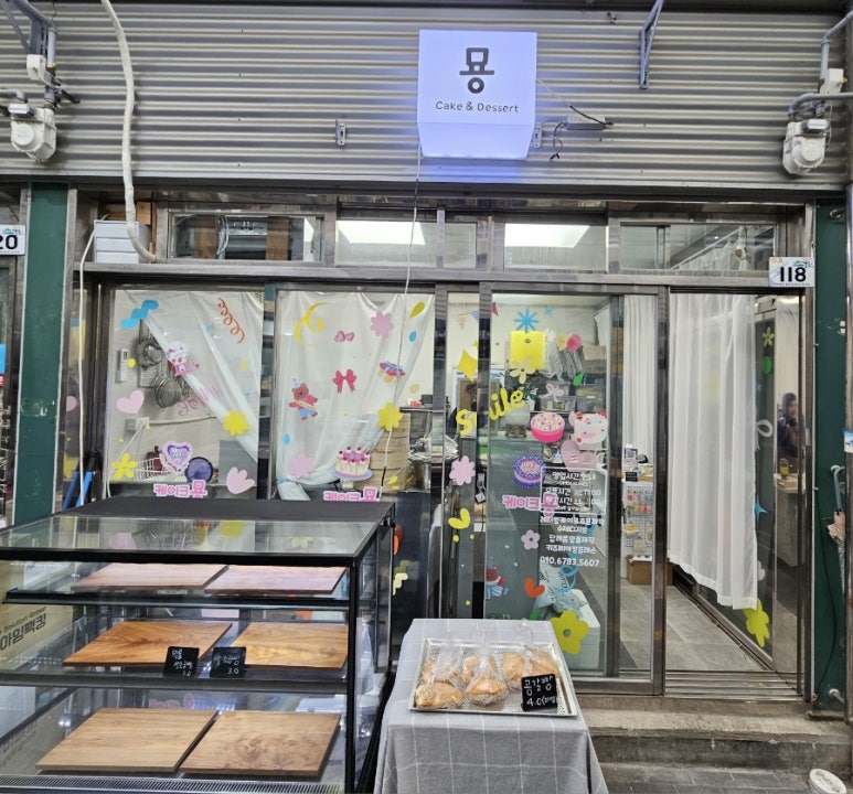 케이크묭 이미지