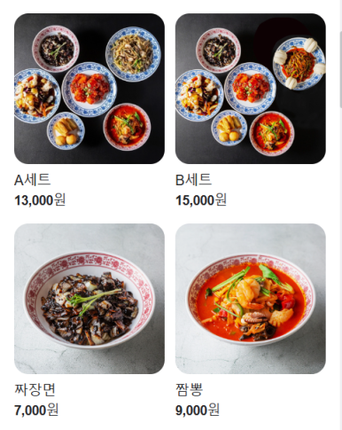준차이 이미지