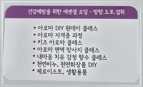 이스트블루밍 이미지