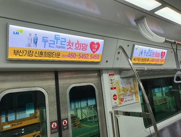 동해광고 이미지