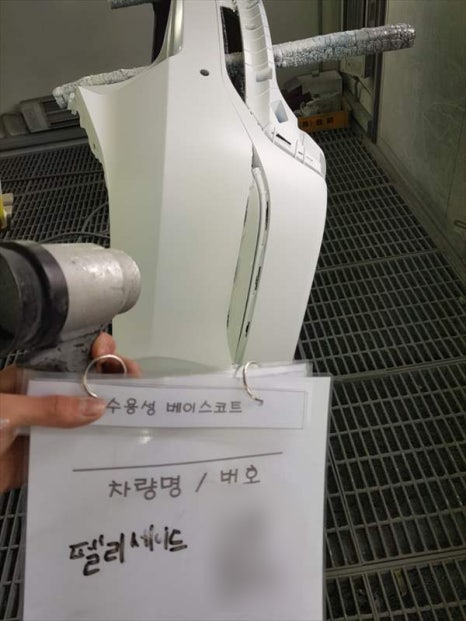 블루자동차공업사 이미지