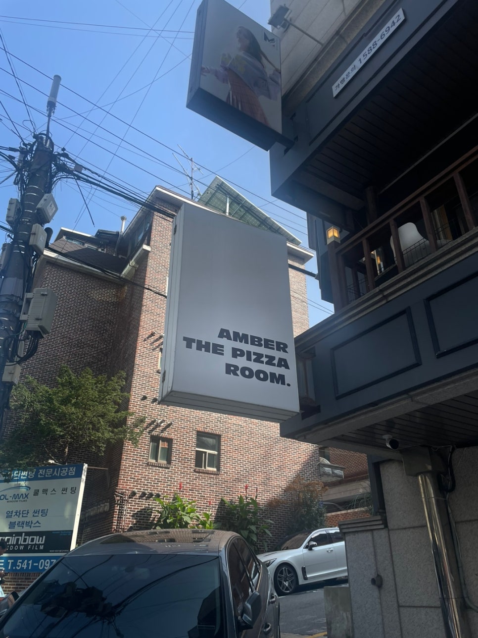 앰버더피자룸 이미지