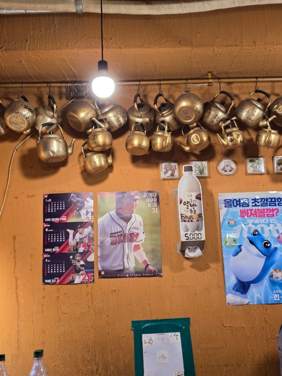 진미빈대떡 이미지