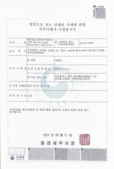 단행정사합동사무소 이미지
