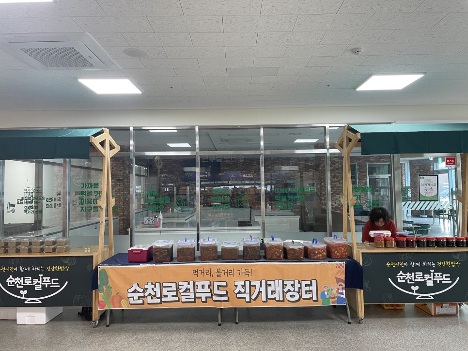 (주)정원푸드 이미지