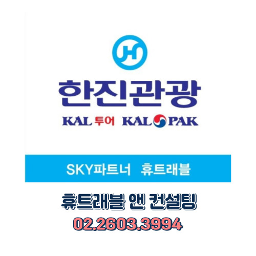 송파중앙대리점 이미지