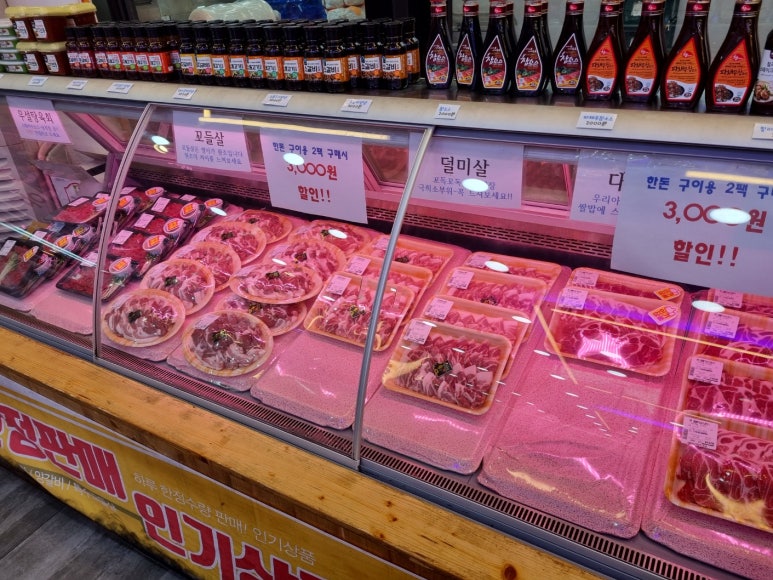 제일식육점 이미지