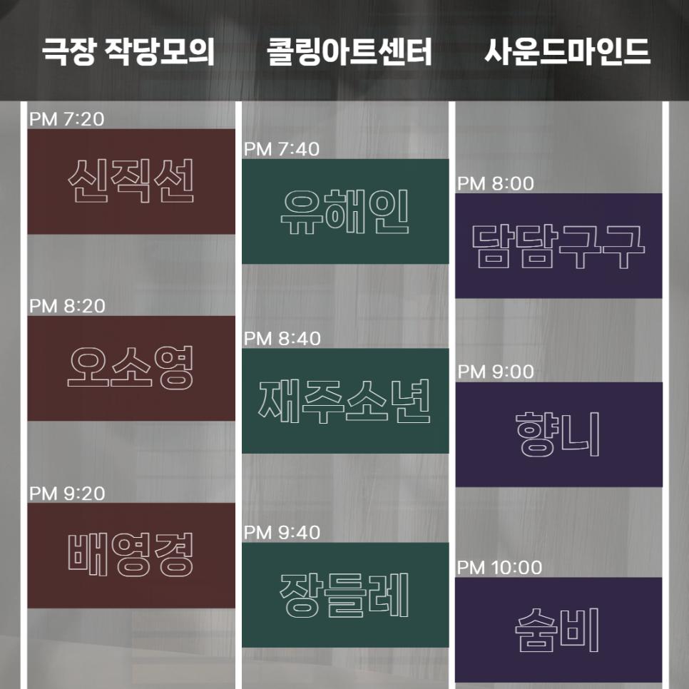 구구사운드 이미지