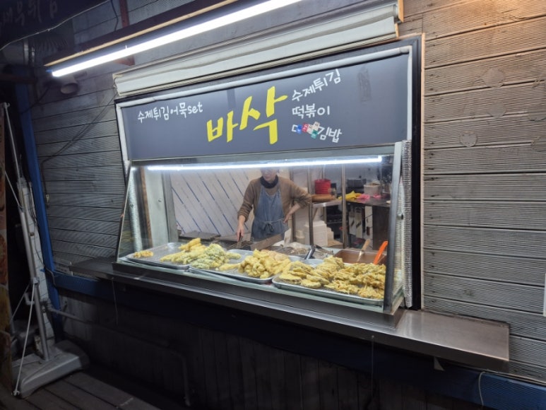 영희네김밥 이미지