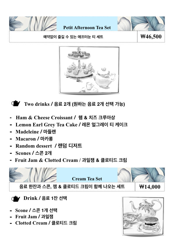 티하우스 청담 이미지