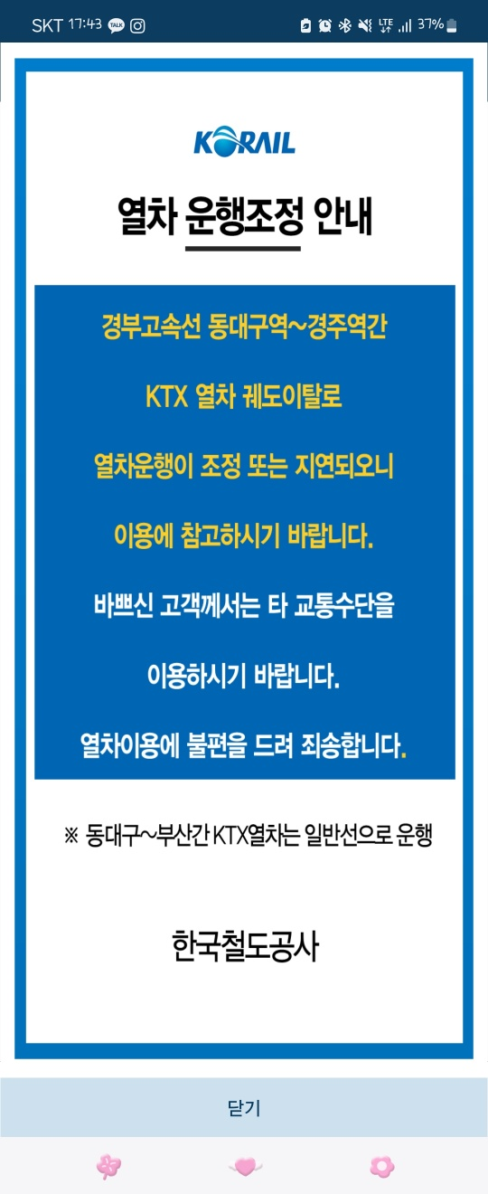 송도제일밀면 이미지
