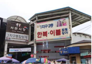 현대포목 이미지