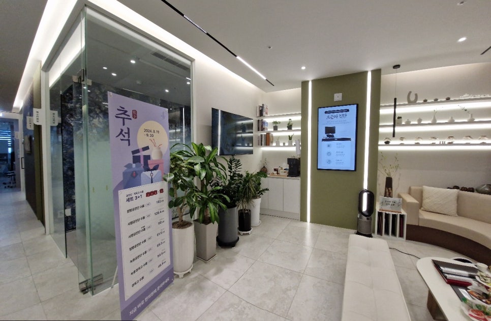 바론한의원 이미지