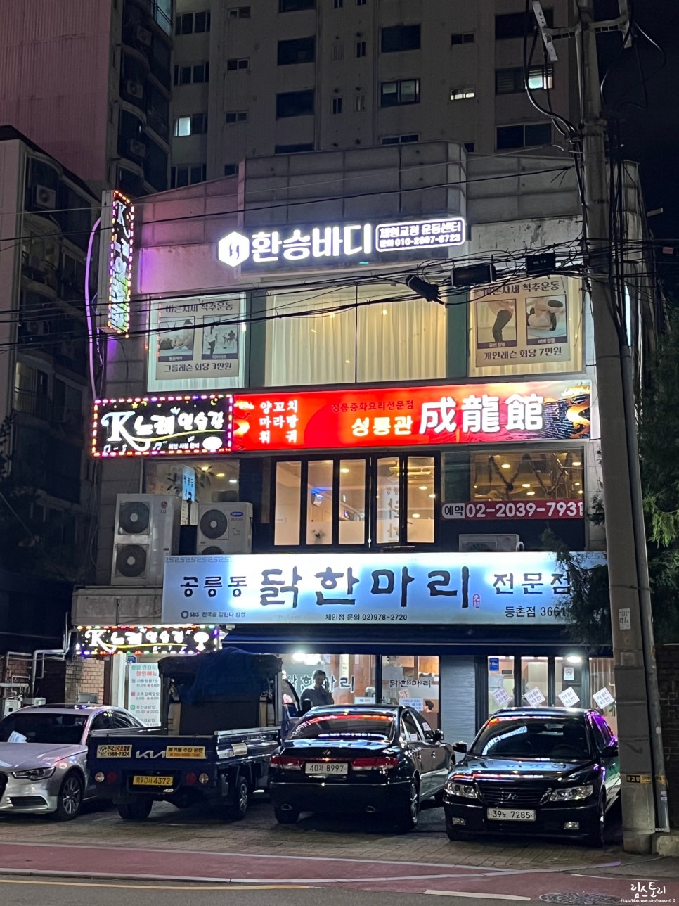 환승바디 이미지