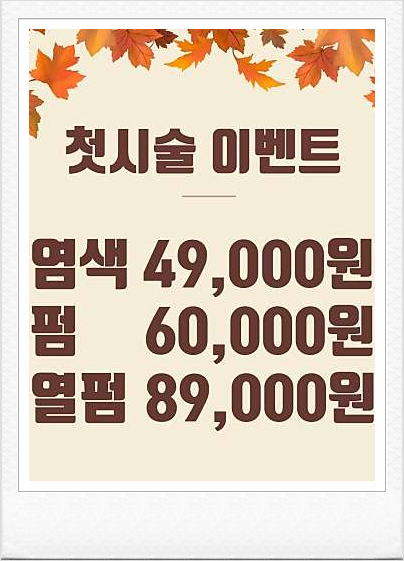 디얼스 계양점 이미지