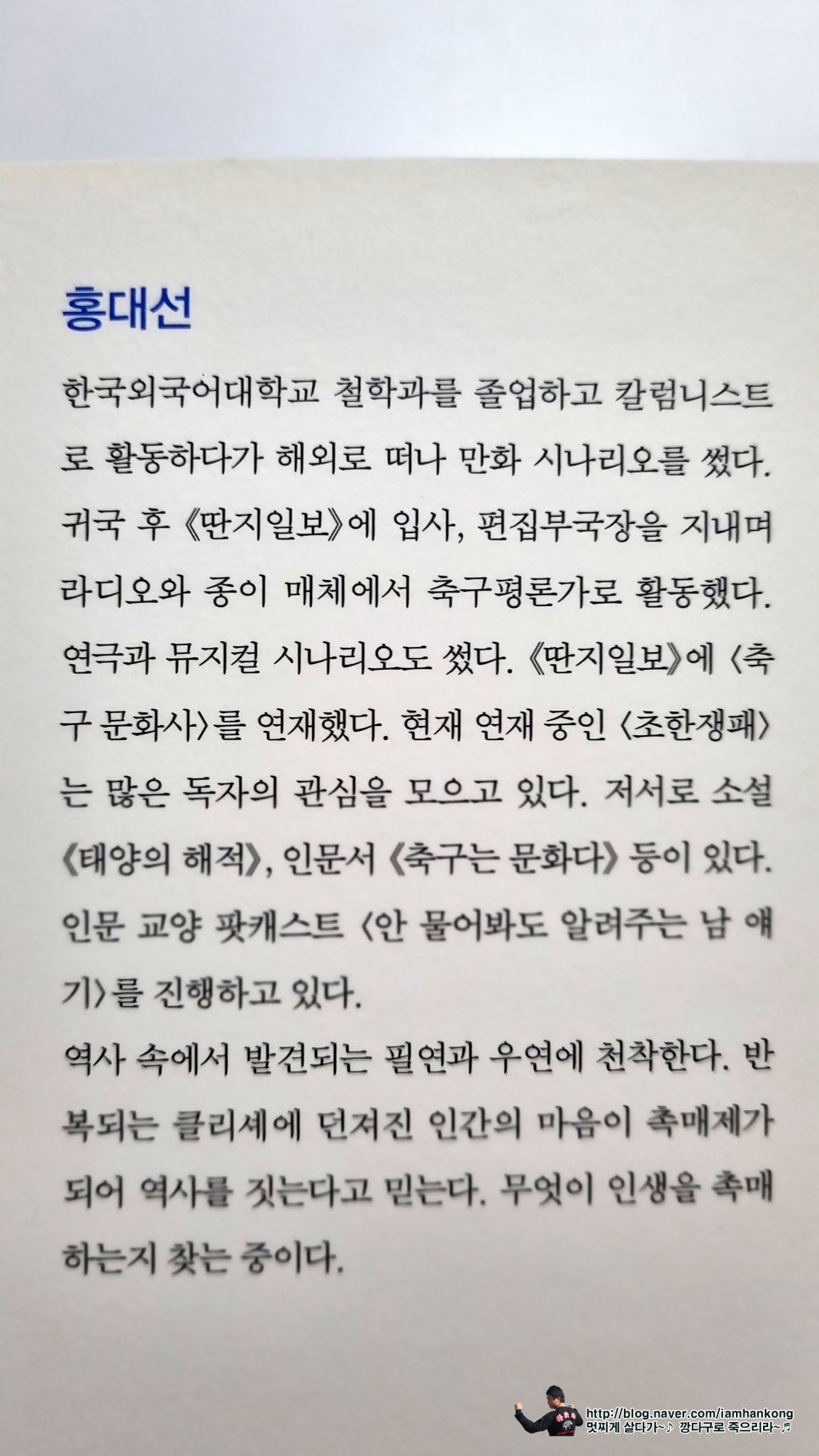 딴지문화사 이미지