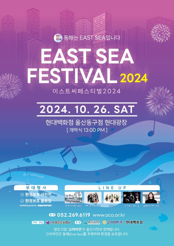 이스트씨 이미지