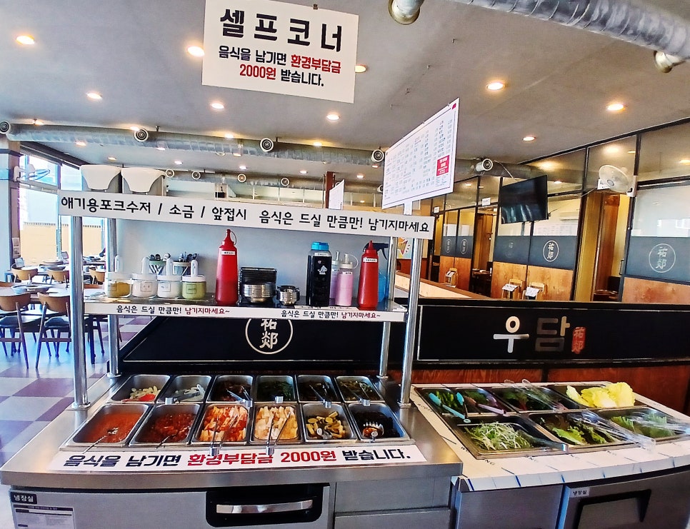 우담정육식당 이미지