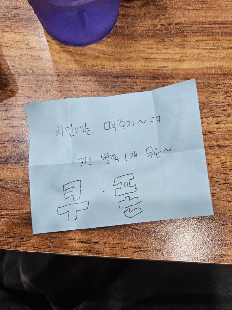 노랑통닭 의정부가능점 이미지