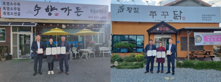 수향가든 이미지