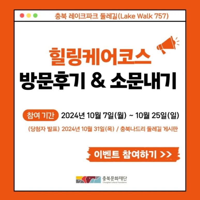힐링케어 이미지
