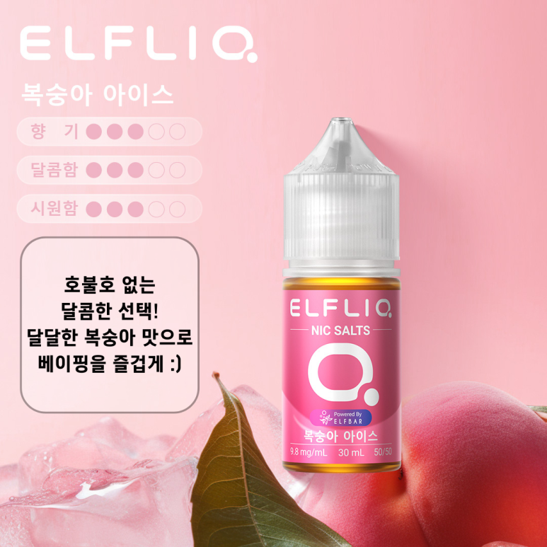 아중리전자담배 이미지