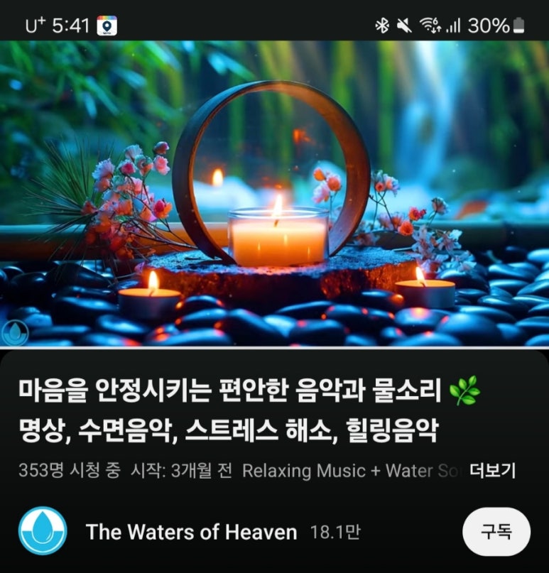 많은물소리피아노 이미지