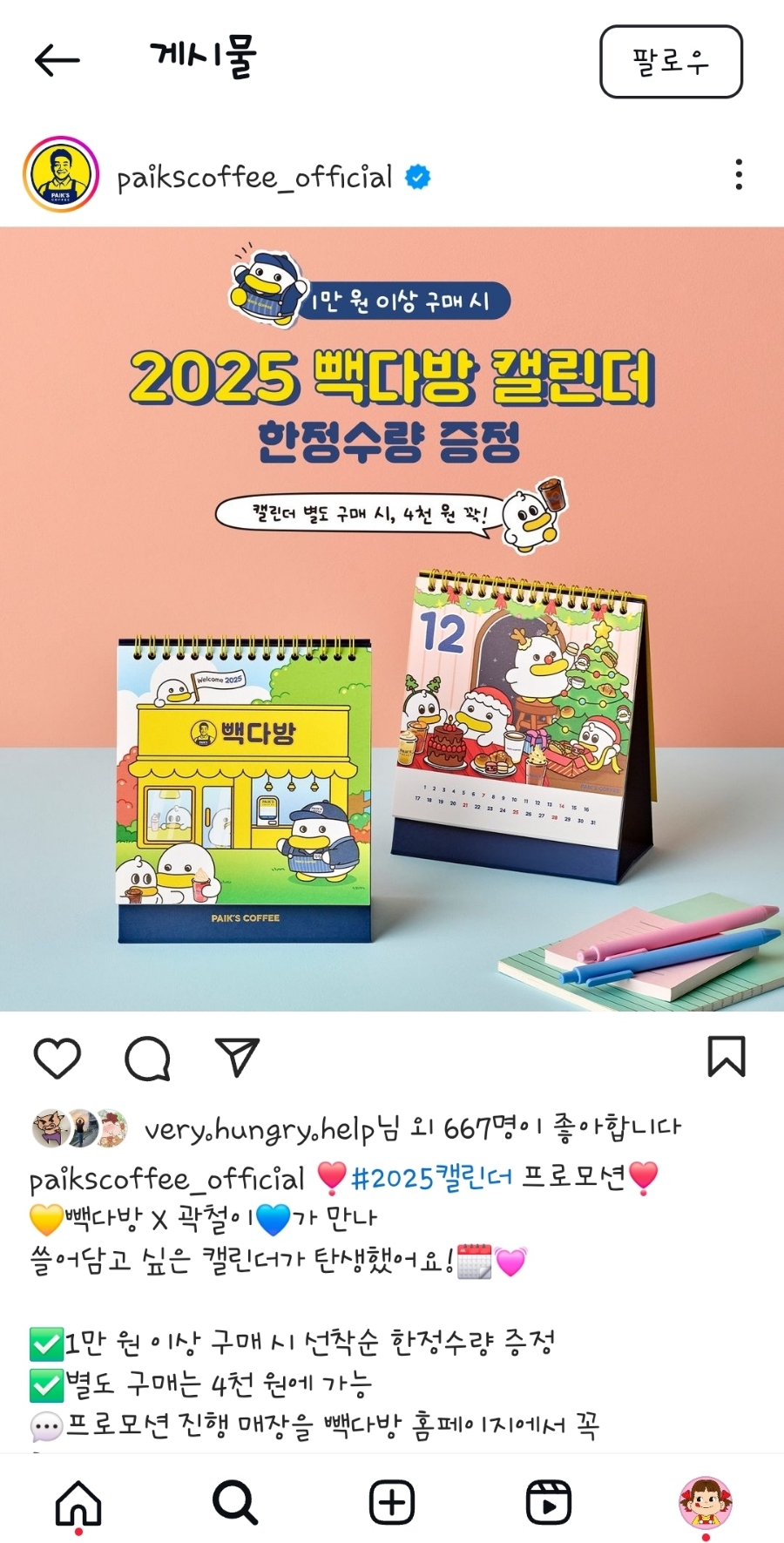 상록다방 이미지