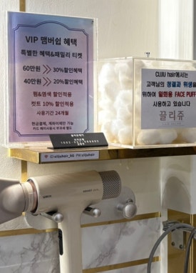끌리쥬 이미지