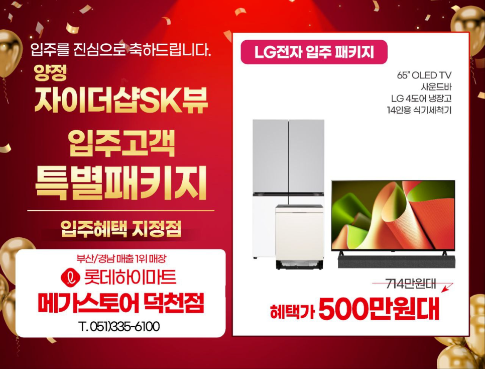 자이스토어 이미지