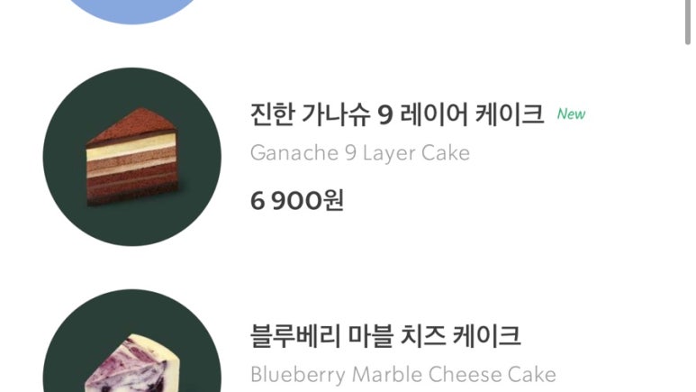 세븐레이어 이미지