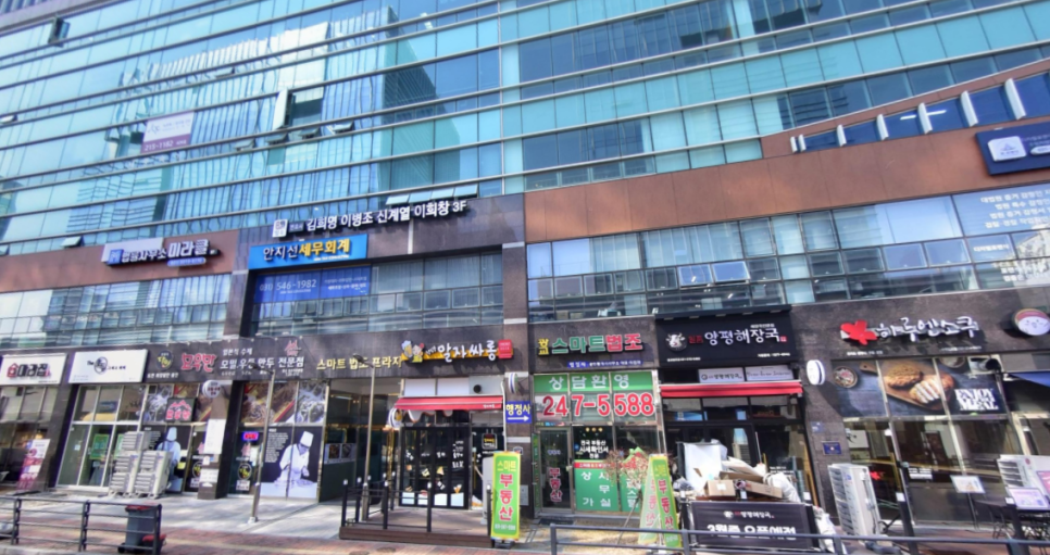 광교행정사사무소 이미지