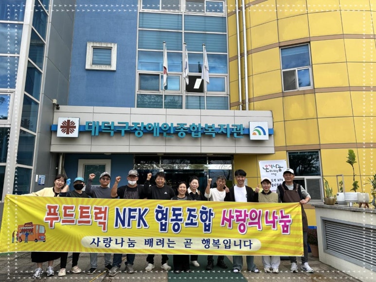 좋은푸드컬리 이미지