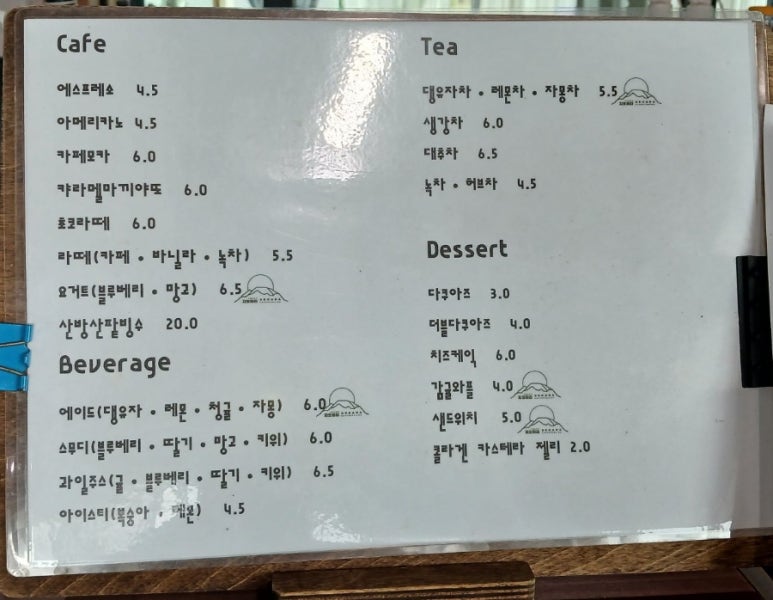 지오아라 이미지