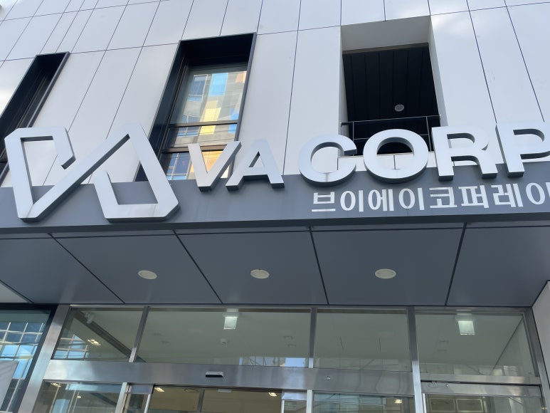 에센허브커피 이미지