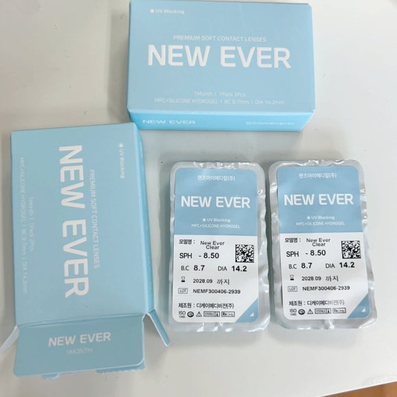 뉴에버 이미지