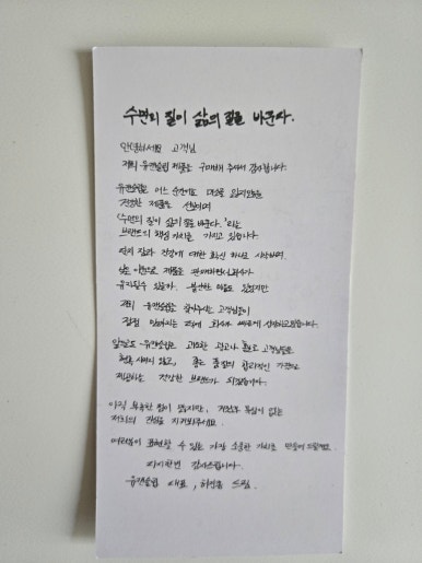 유캔슬립 이미지